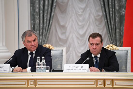 Russia Strategic Development Council