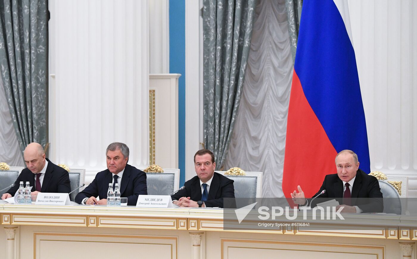 Russia Strategic Development Council