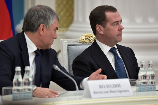 Russia Strategic Development Council