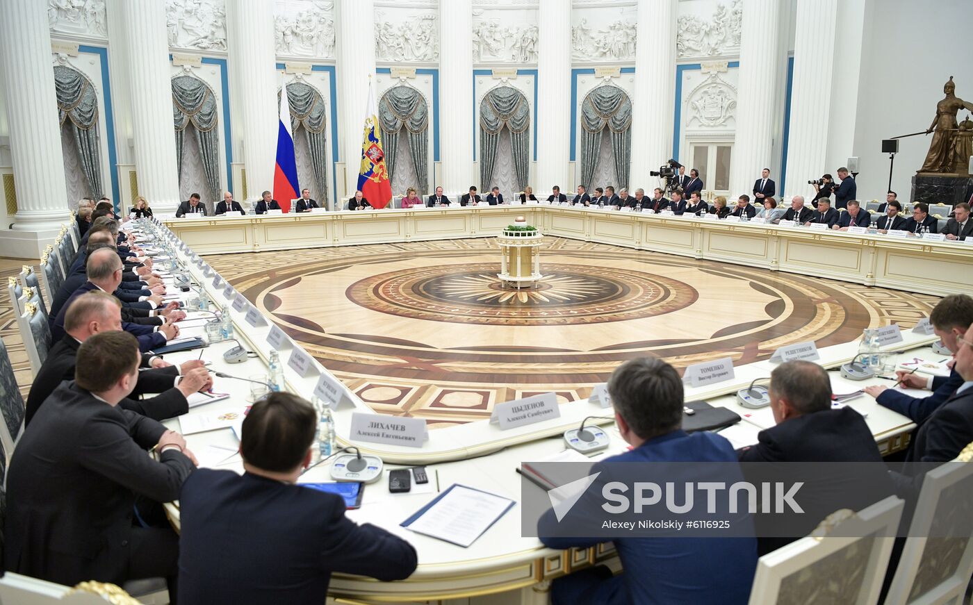 Russia Strategic Development Council