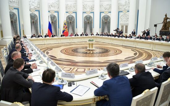 Russia Strategic Development Council