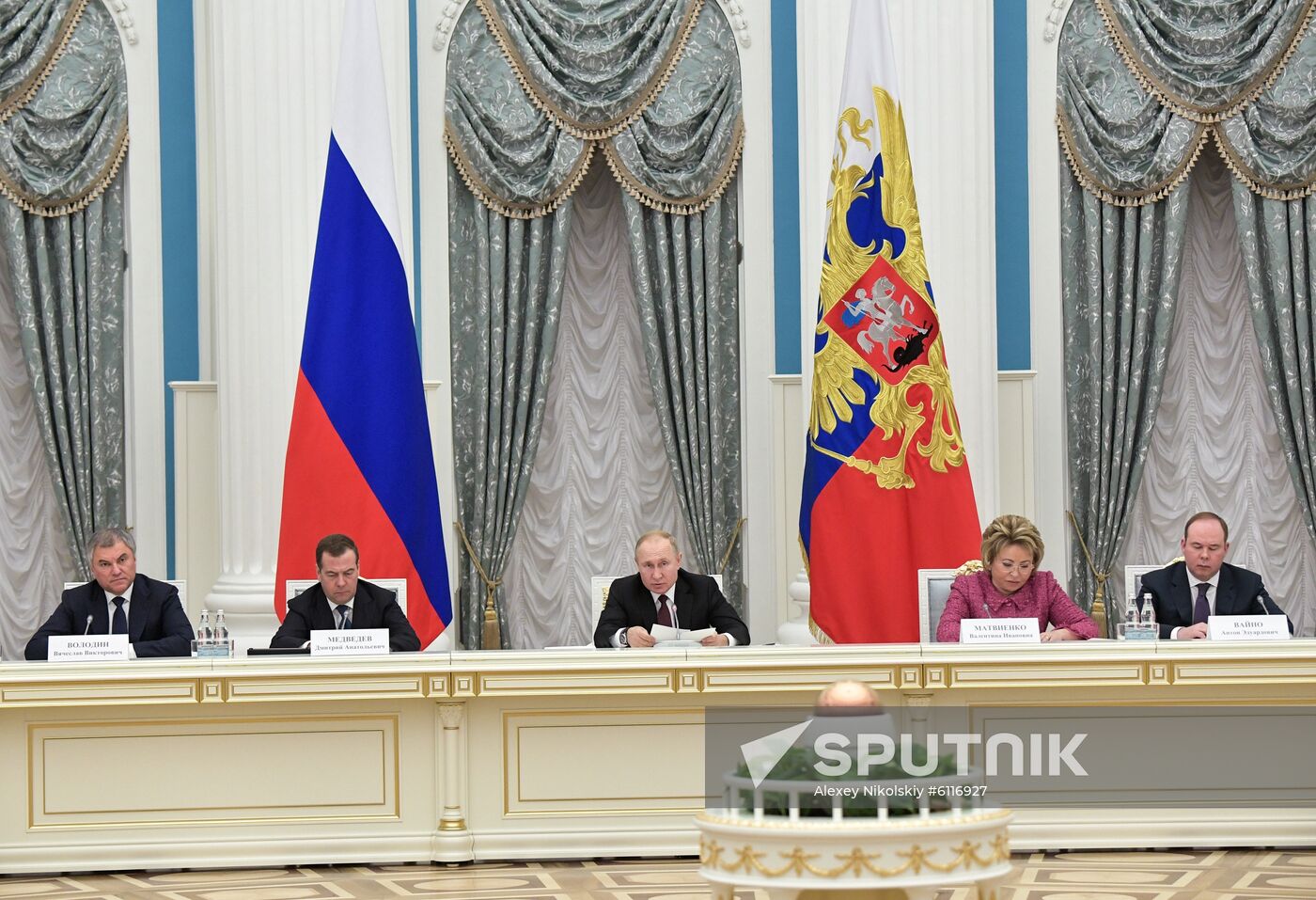 Russia Strategic Development Council