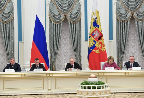 Russia Strategic Development Council