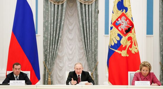 Russia Strategic Development Council