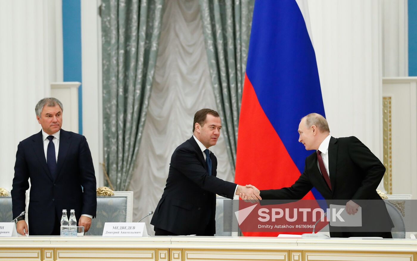 Russia Strategic Development Council