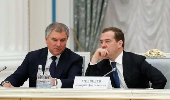 Russia Strategic Development Council