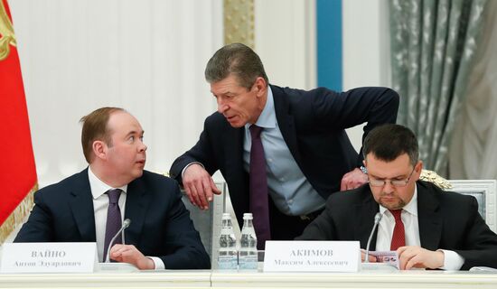 Russia Strategic Development Council