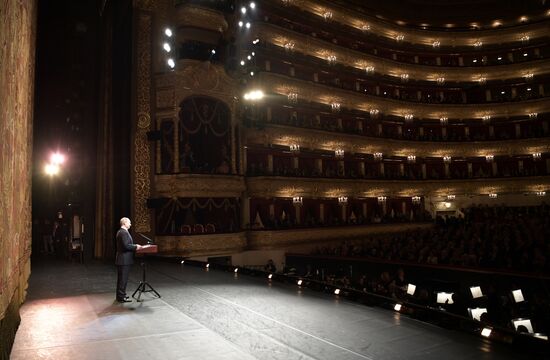 Russia Putin New Year Gala Event