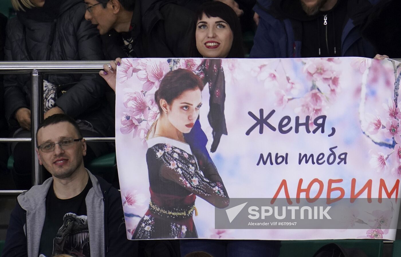 Russia Figure Skating Championships Ladies