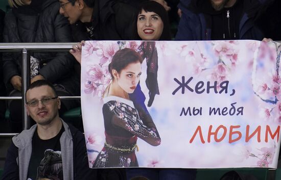 Russia Figure Skating Championships Ladies