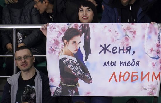 Russia Figure Skating Championships Ladies