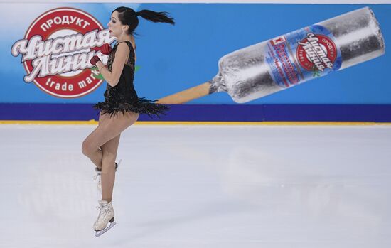 Russia Figure Skating Championships Ladies