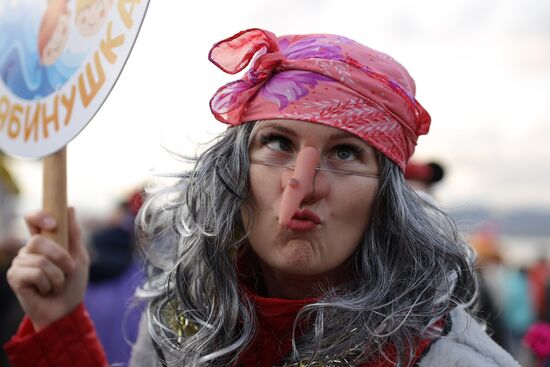 Russia Carnival