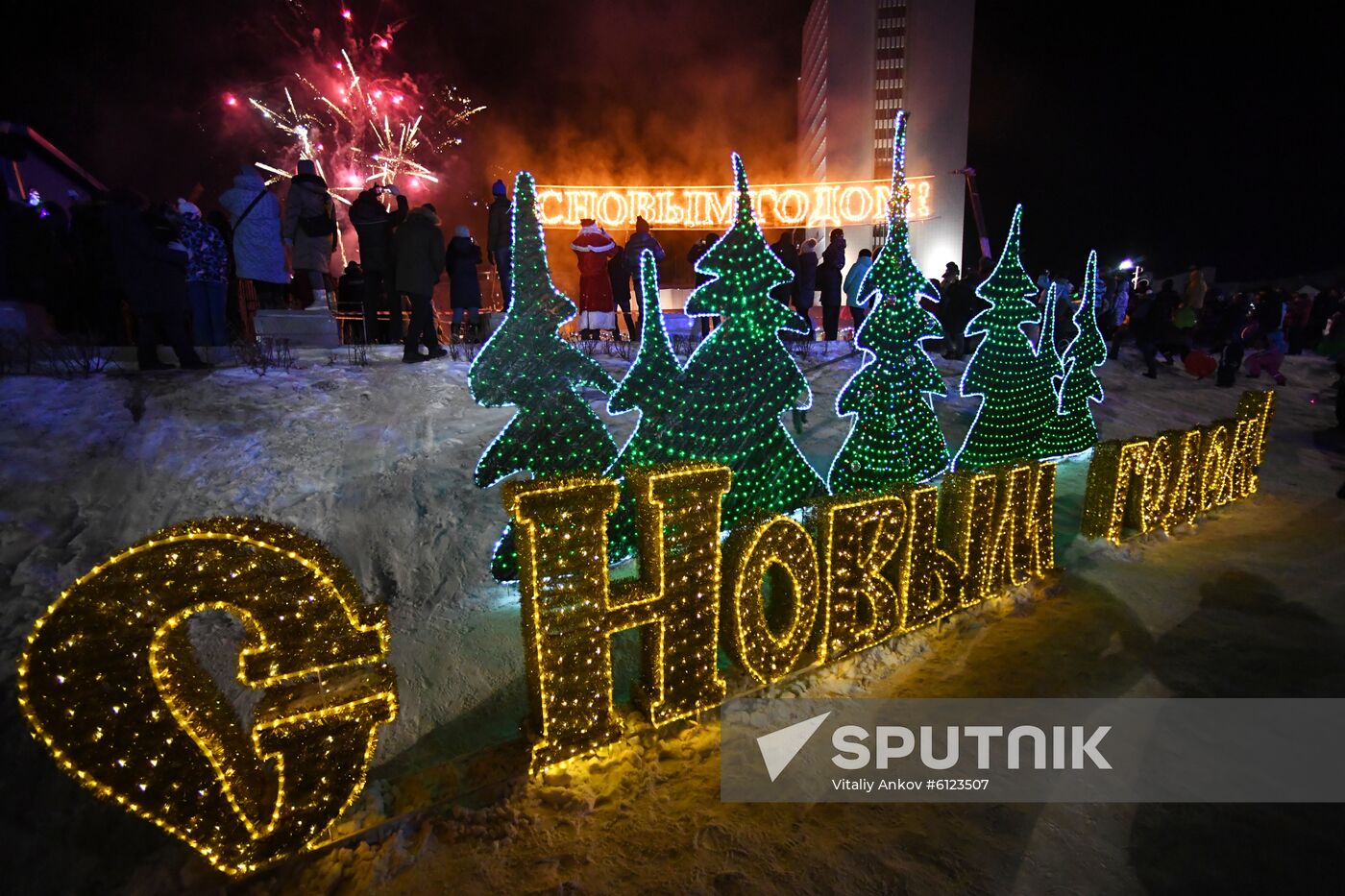 Russia New Year