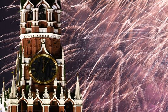 1Russia New Year