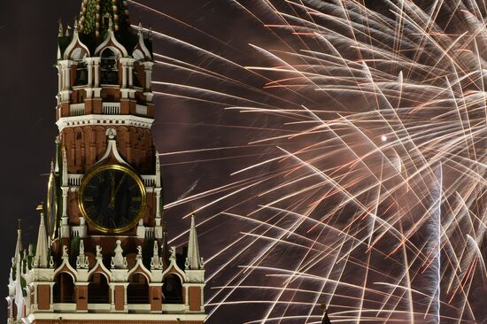 Russia New Year