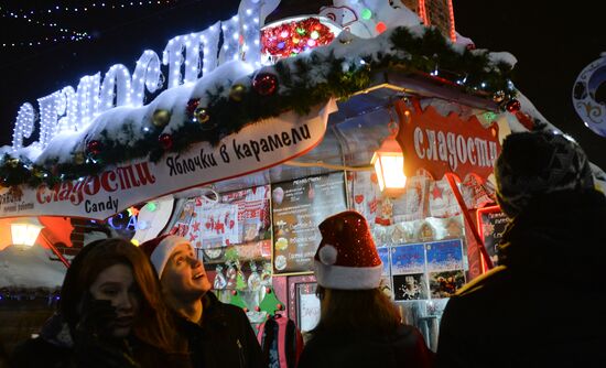 Russia New Year