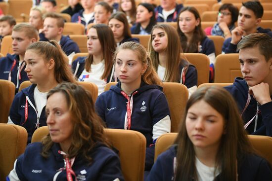 Russia Lausanne 2020 Youth Olympic Games 