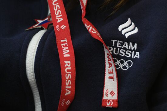 Russia Lausanne 2020 Youth Olympic Games 