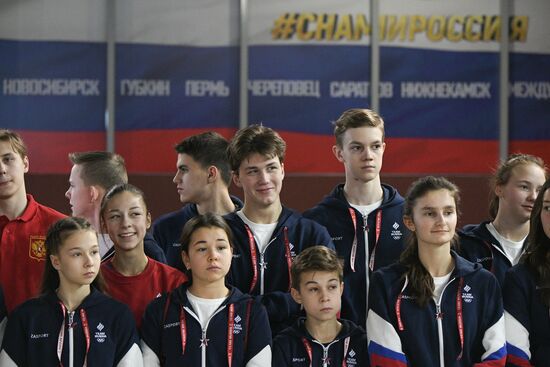 Russia Lausanne 2020 Youth Olympic Games 