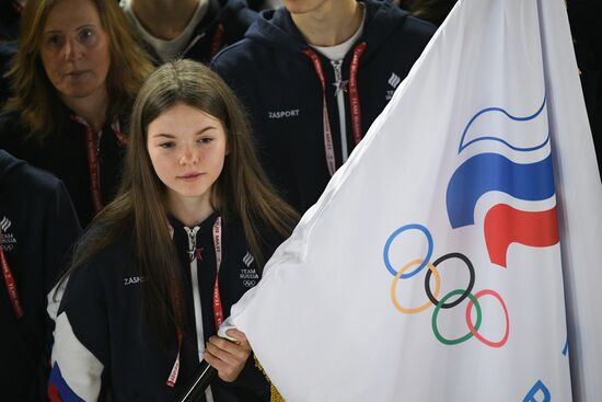 Russia Lausanne 2020 Youth Olympic Games 