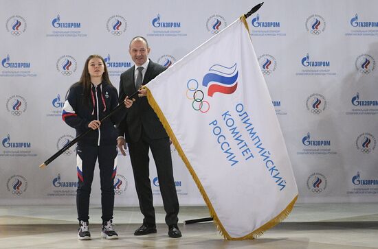 Russia Lausanne 2020 Youth Olympic Games 