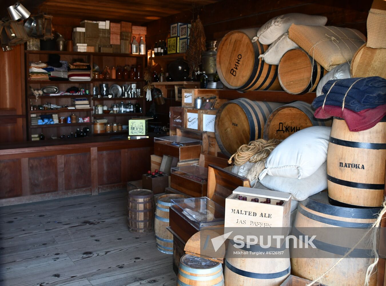 US Fort Ross