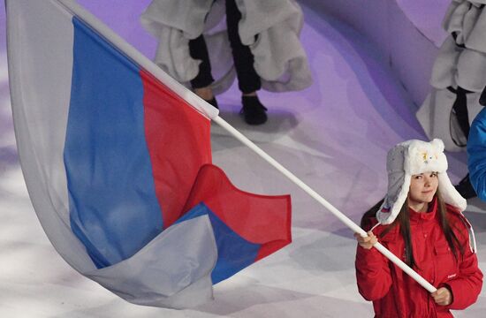 Switzerland Youth Olympic Games Opening Ceremony