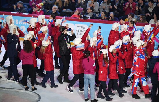 Switzerland Youth Olympic Games Opening Ceremony