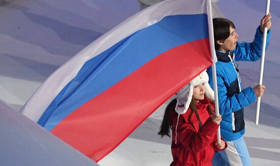 Switzerland Youth Olympic Games Opening Ceremony