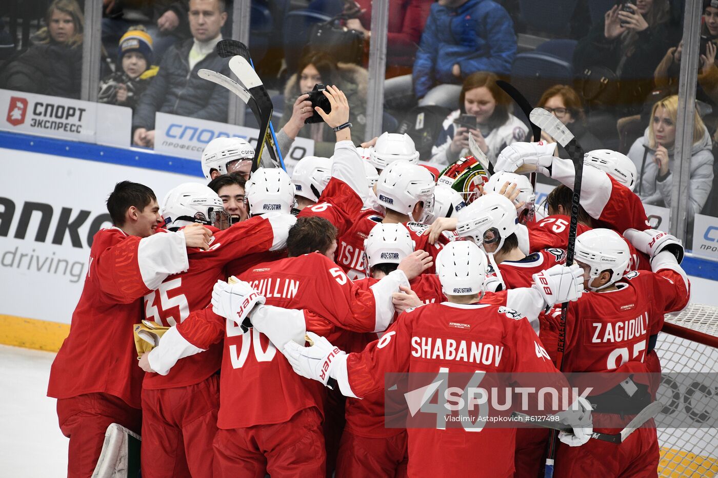 Russia Ice Hockey Challenge Cup