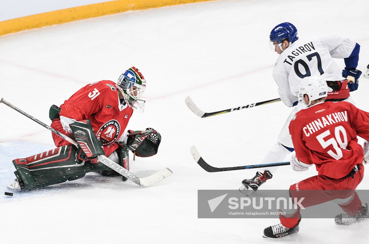 Russia Ice Hockey Challenge Cup