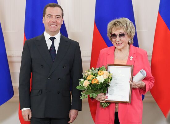 Russia Medvedev Awards