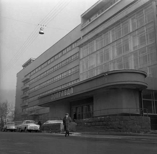 Pravda Publishing House