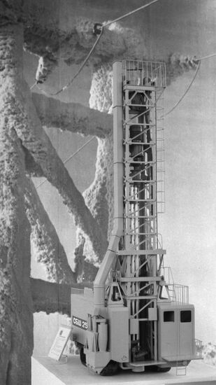 SBSH-250 drilling rig