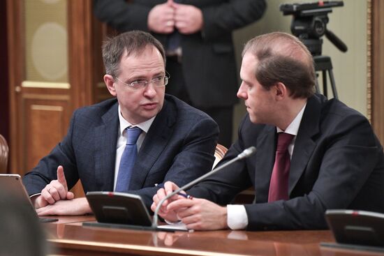 Russia Putin Government Resignation
