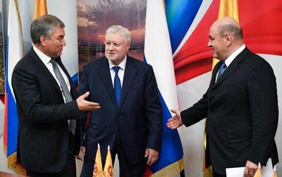 Russia New Prime Minister