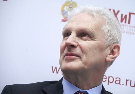 Russia Gaidar Forum