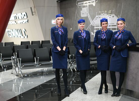 Russia Sheremetyevo Airport