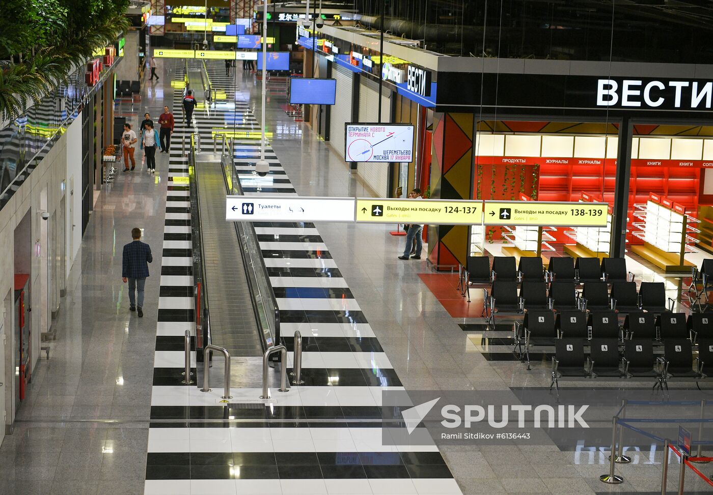 Russia Sheremetyevo Airport