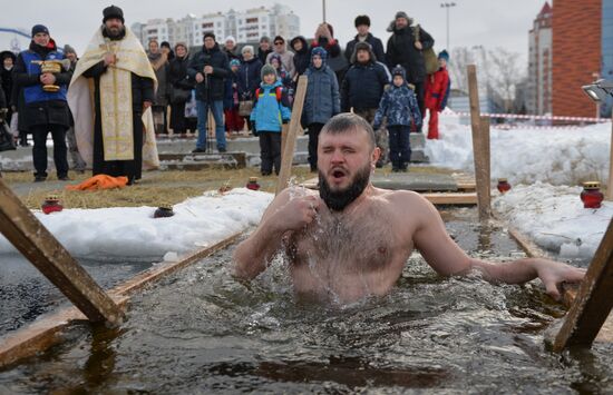 Russia Epiphany