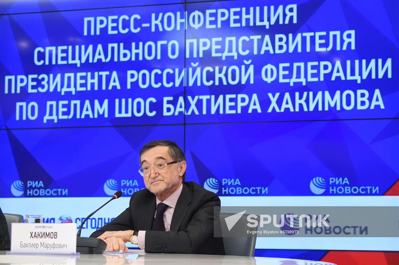 News conference with Russia's Special Presidential Envoy to SCO Bakhtiyer Khakimov