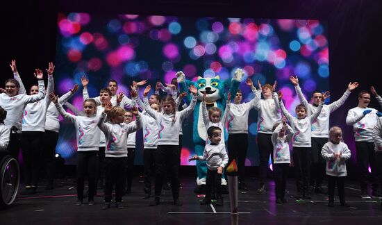 Switzerland Youth Olympic Games Closing Ceremony