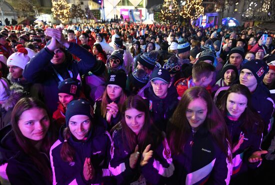 Switzerland Youth Olympic Games Closing Ceremony
