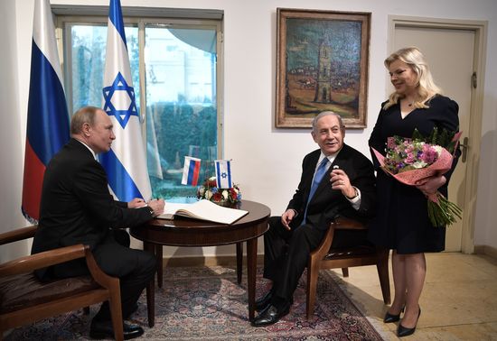 Israel Russia