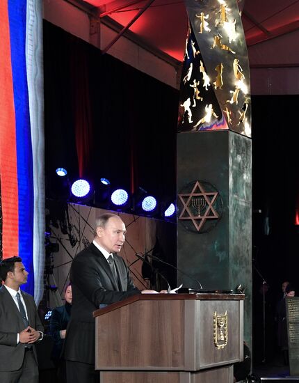 Israel Russia