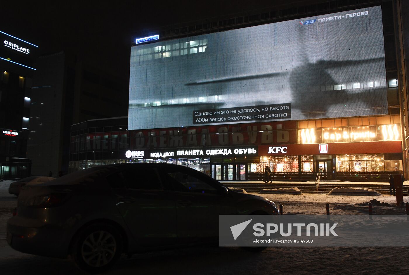 Russia Leningrad Siege Anniversary
