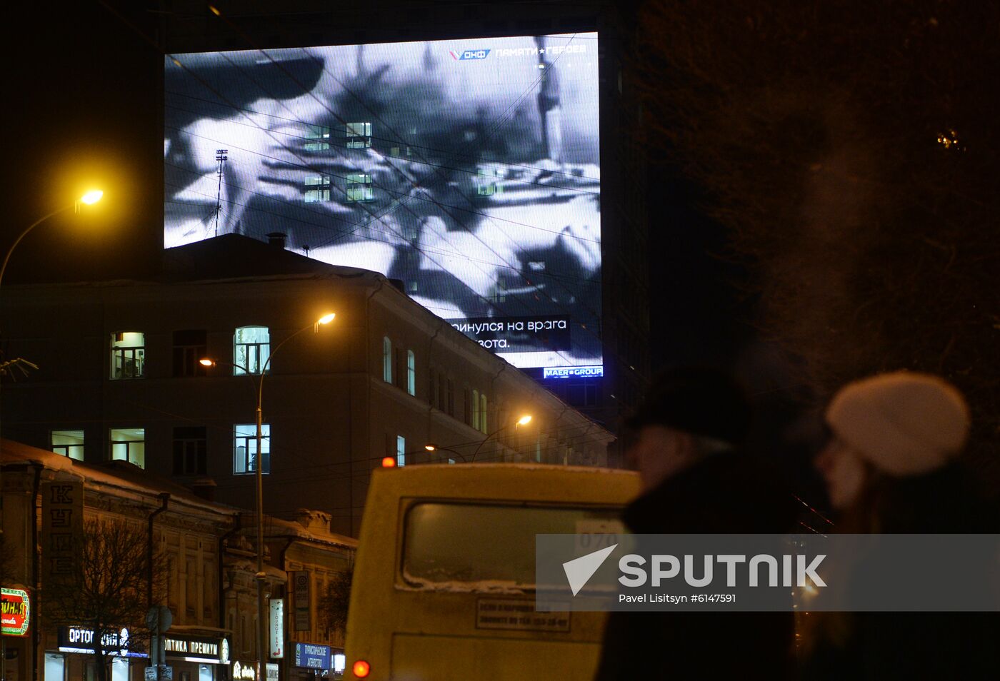 Russia Leningrad Siege Anniversary