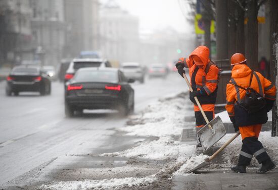Russia Moscow Weather