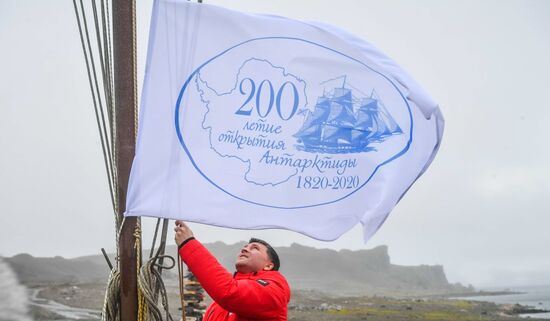 Antarctica Admiral Vladimirsky Expedition